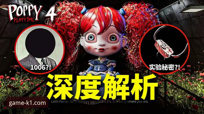 深度揭秘：世预赛狂欢夜背后的“游戏规则”与真相