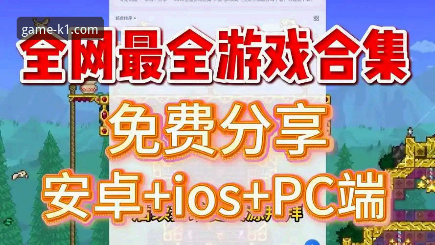 2026电子游戏真实地址最新动态：3915电子游戏官网入口与APP下载全攻略