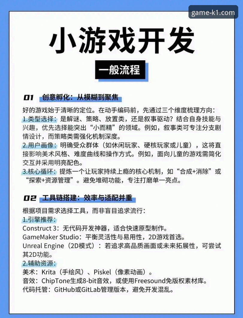 资深用户分享3915电子游戏官网使用心得：从APP下载到畅玩的全流程体验
